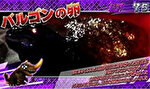 パチスロ ガメラ REG中の画像2