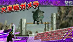 パチスロ ガメラ REG中の画像3