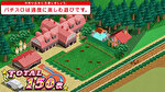 GⅠ優駿倶楽部3 クラッシックボーナス終了画面7