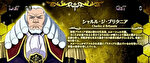パチスロコードギアス 反逆のルルーシュ3 REG中のキャラ紹介3