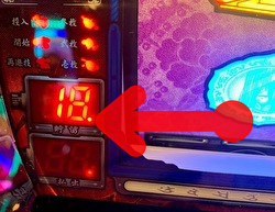 パチスロ 零 Zero 天井解析まとめ 各モード滞在時の当選ゲーム数振り分けを追加 Slot Hack パチスロ 零 Zero 天井解析まとめ 各モード滞在時の当選ゲーム数振り分けを追加 Slot Hack