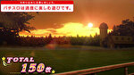 GⅠ優駿倶楽部3 クラッシックボーナス終了画面2