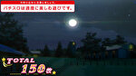 GⅠ優駿倶楽部3 クラッシックボーナス終了画面3