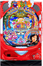 Pまわるん大海物語4スペシャル Withアグネス・ラム 119ver. 筐体