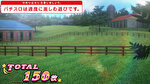 GⅠ優駿倶楽部3 クラッシックボーナス終了画面1