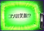 パチスロ 東京レイヴンズ TVの文字4