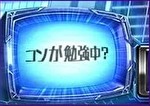 パチスロ 東京レイヴンズ TVの文字2