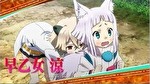 パチスロ 東京レイヴンズ 陰陽ボーナス中のキャラ紹介1