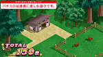 GⅠ優駿倶楽部3 クラッシックボーナス終了画面4