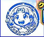 パチスロ クレアの秘宝伝4 女神の歌声と太陽の子供達 RT終了後のスタンプ1