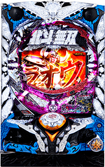 PA真・北斗無双 第2章 連撃Edition 筐体画像