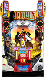 Pルパン三世~復活のマモー~ 219ver. 筐体