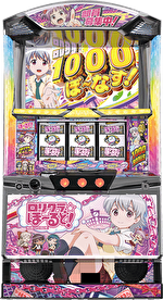 パチスロ ロリクラほーるど 筐体画像