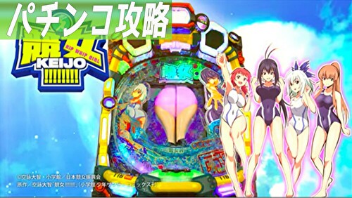 PA競女!!!!!!!-KEIJO-99Ver　遊タイムTOP