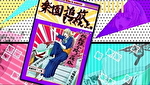 楽園追放 AT終了画面7