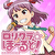 パチスロ ロリクラほーるど サムネ