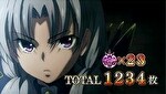 パチスロ タブータトゥー ドライブチャレンジ終了画面10