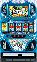 パチスロ 楽園追放 筐体画像