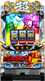 パチスロGANTZ極 THE SURVIVAL GAME 筐体画像