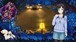 パチスロ かまいたちの夜 フリーズ演出1