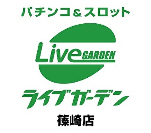 ライブガーデン篠崎店