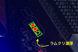 Pキャプテン翼 若林ver. ラムクリセグ