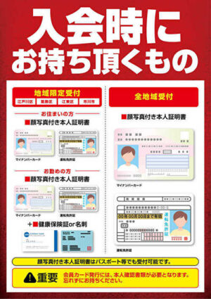 ライブガーデン篠崎店 グランドオープン情報3