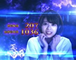 パチスロ リング 運命の秒刻 終了画面2