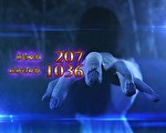 パチスロ リング 運命の秒刻 終了画面1
