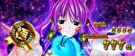 戦国乙女 暁の関ケ原 AT終了画面6