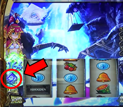 S秘宝伝 周期カウンター