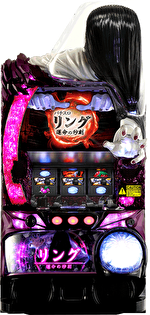パチスロ リング 運命の秒刻 筐体画像