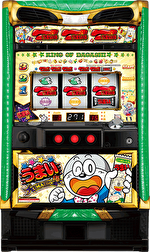 パチスロうまい棒 筐体画像