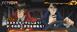 主役は銭形3 ICPO24時