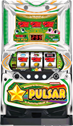 スターパルサー 筐体画像