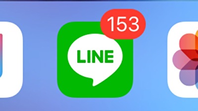 みんチャット デメリット・注意点1