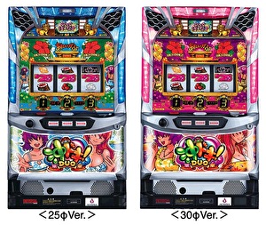 沖ドキ!DUO 筐体画像