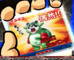押忍！番長ZERO オスオスガチャ3