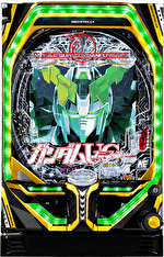 Pフィーバー 機動戦士ガンダムユニコーン 筐体画像