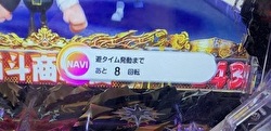 P DD北斗の拳2 ケンシロウ99 トキVer.　宵越し判別