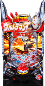 ぱちんこ ウルトラマンタロウ2 超決戦 LIGHT ver. 筐体画像