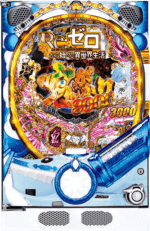 P Re:ゼロから始める異世界生活 鬼がかりver. 筐体画像