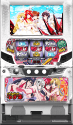ハイスクールD×D2　ハーレム王に俺はなる 筐体画像