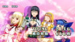 シンデレラブレイド4 AT終了画面4
