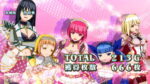 シンデレラブレイド4 AT終了画面5