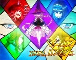 パチスロ戦姫絶唱シンフォギア 勇気の歌 終了画面9