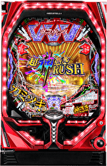 Pフィーバー革命機ヴァルヴレイヴ2 カミツキVer. 筐体画像