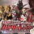 PF機動戦士ガンダム ユニコーン サムネ