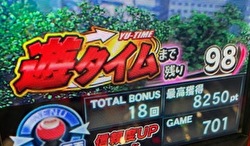 Pキン肉マン 残り回転数表示