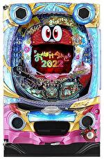 Pおばけらんど 2022 筐体画像